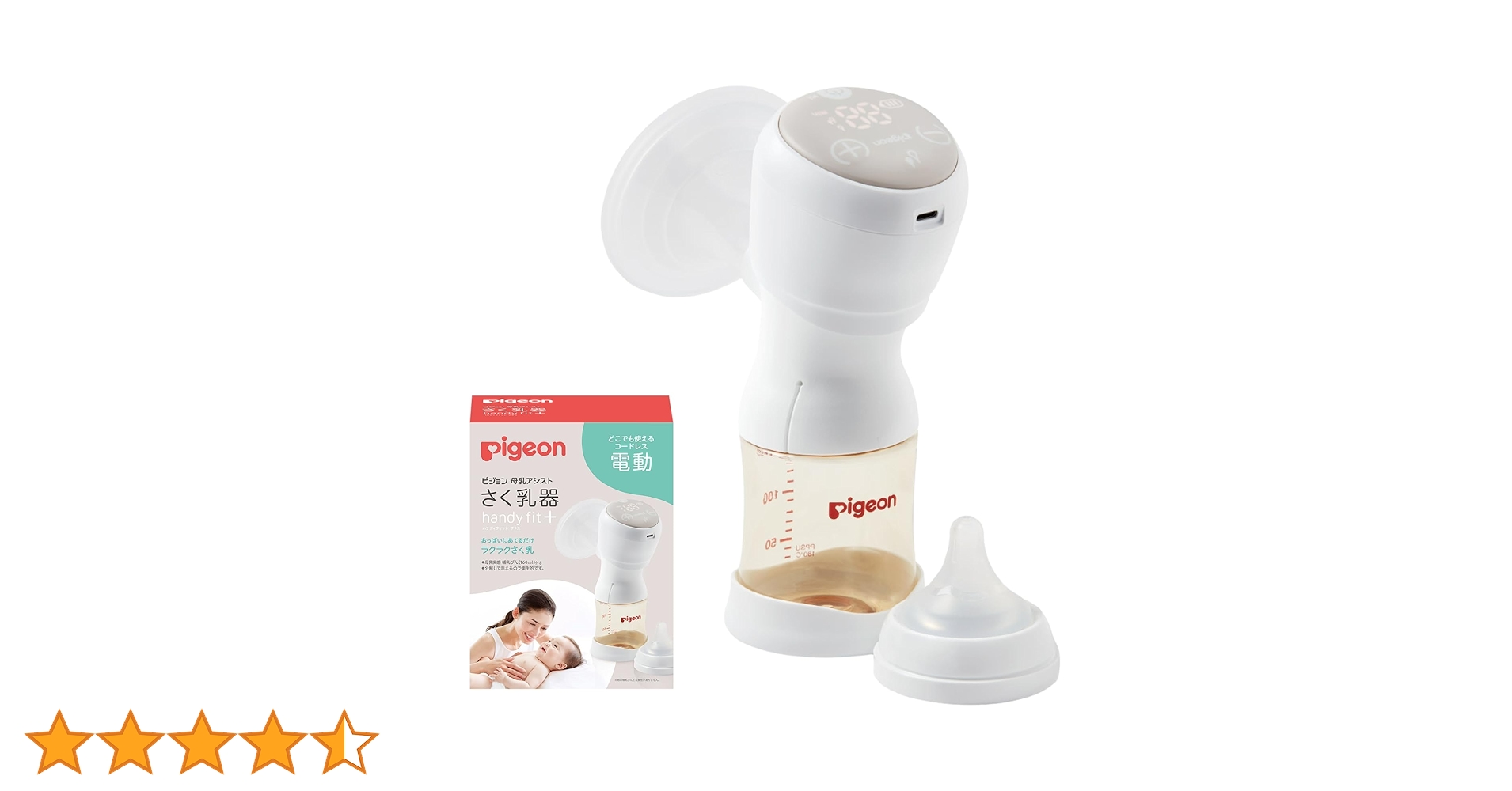 pigeon ピジョン さく乳器 母乳アシスト 電動Handy Fit ピジョン母乳アシスト さく乳器 電動handy fit+（ハンディ